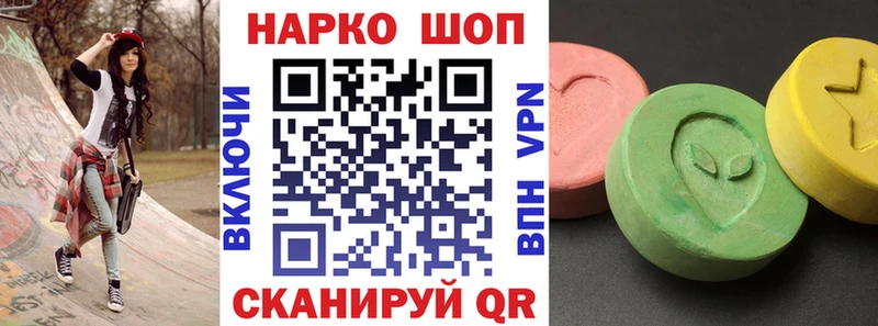 Где купить наркоту Никольск ЭКСТАЗИ  СОЛЬ  Меф  Cocaine  ГАШ 