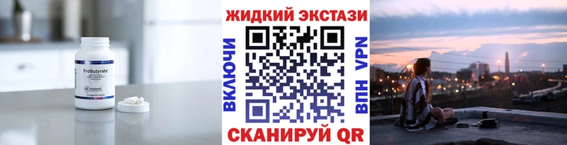 БУТИРАТ оксана  закладки  kraken онион  Никольск 
