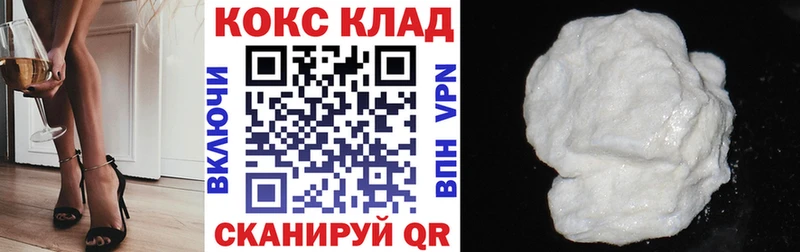 COCAIN Перу  Никольск 