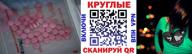 мега зеркало  Никольск  ЭКСТАЗИ Дубай  где можно купить наркотик 