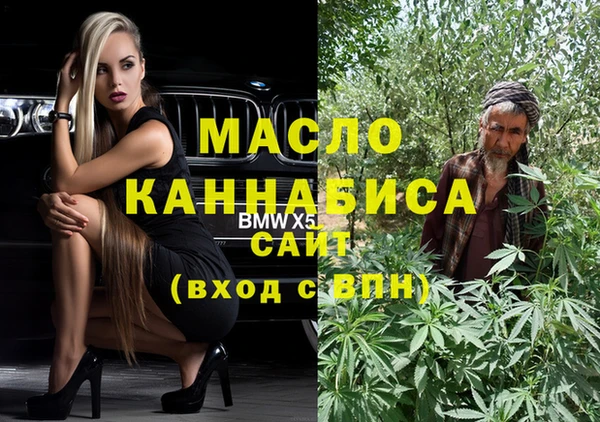 прущие грибы Тобольск