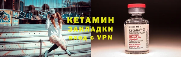 бутират Горно-Алтайск
