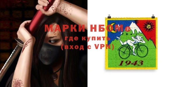 амфетамин Тихвин