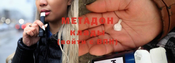 шишки Вязьма
