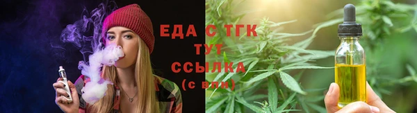 амфетамин Тихвин