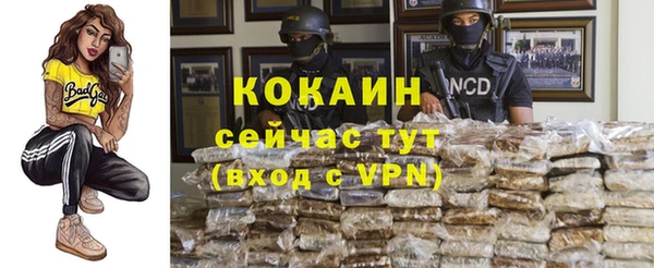 экстази Баксан