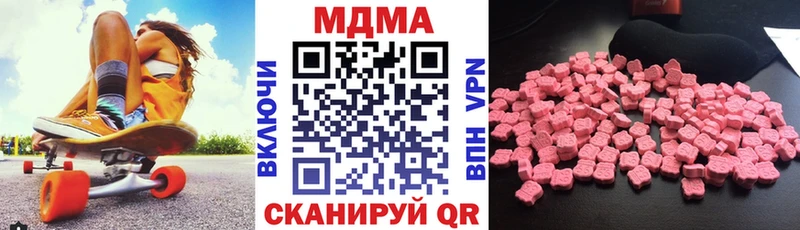 MDMA VHQ  Никольск 